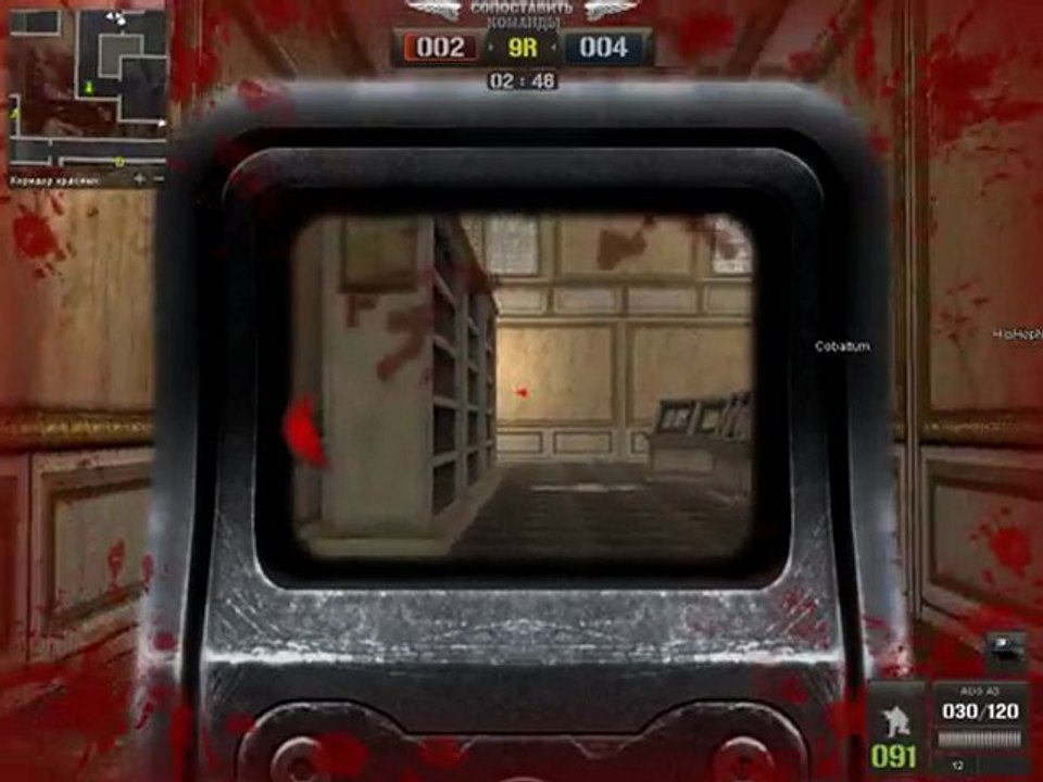 *ShoUT* Cheater