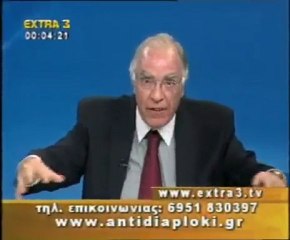 Πολιτικός Μαραθώνιος    15 05 2011  Μέρος 1ο