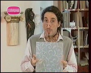 Доска объявлений из антикварной рамы