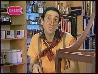 Из бука в красное дерево