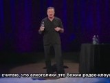 Robin Williams - Weapons of self destruction [rus sub] 1