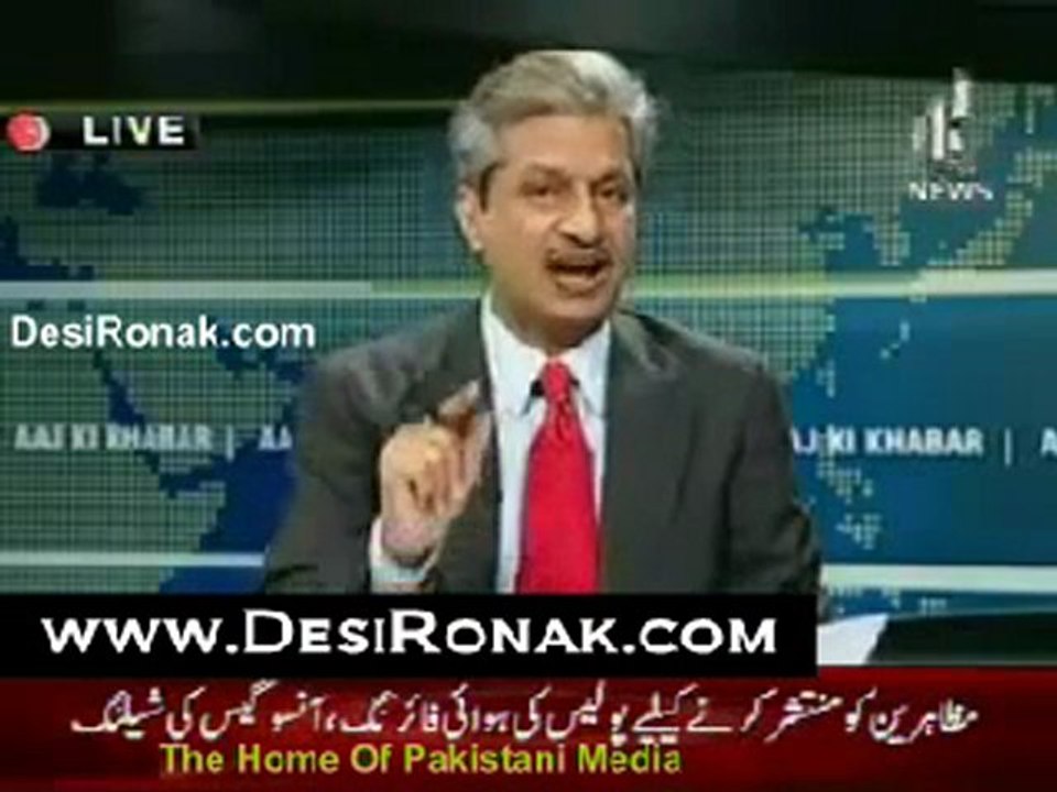 Aaj Ki Khabar 16th May 2011 Part 1