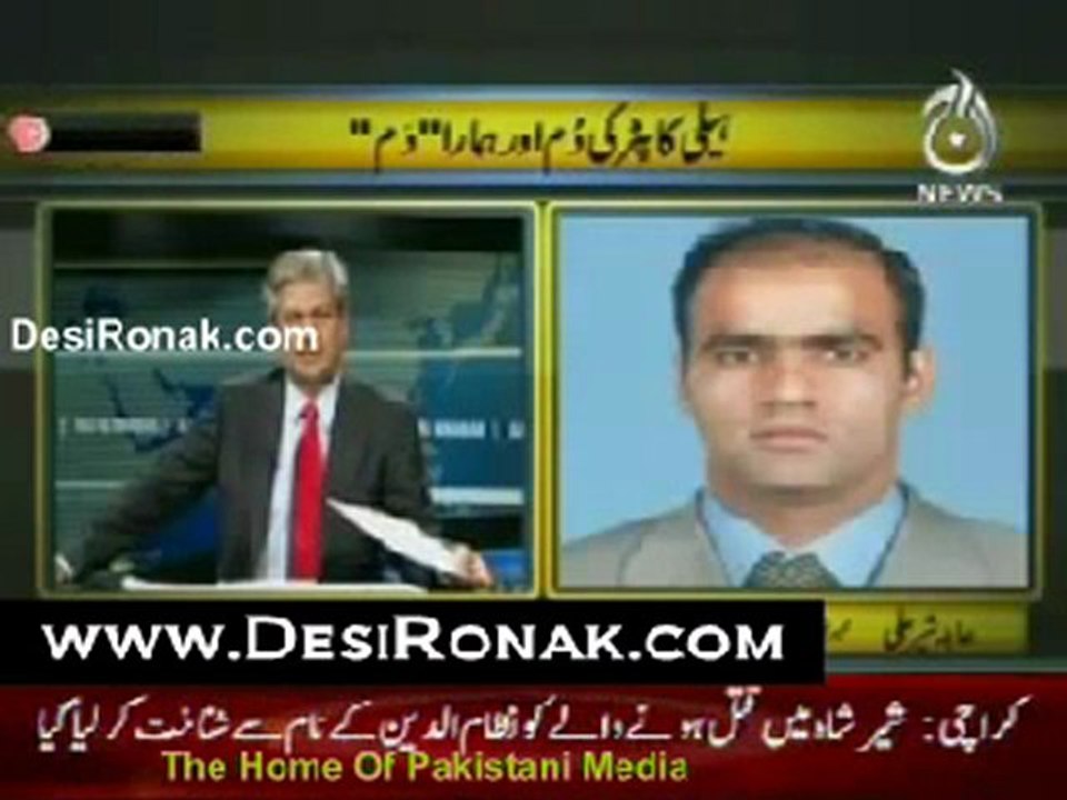 Aaj Ki Khabar 16th May 2011 Part 3