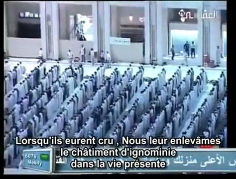 Sheikh Mishary Rashid Al-Afasy/ Sourate Yûnus (Jonas)