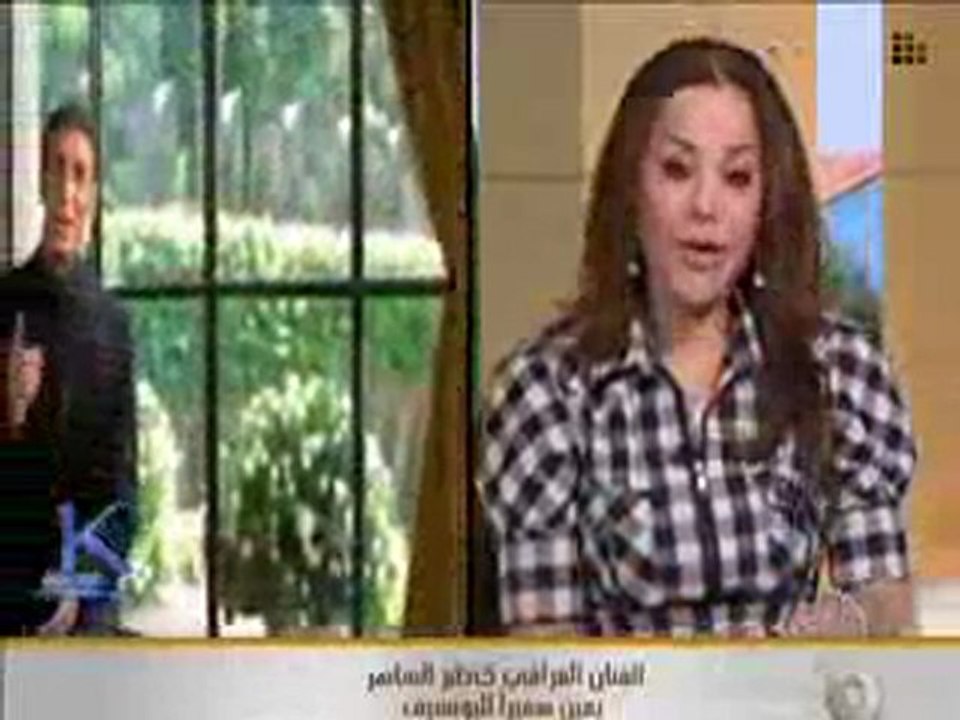 يسعد صباحك ياعراق وتقرير عن تعيين القيصر سفيرا للنوايا الحسنة