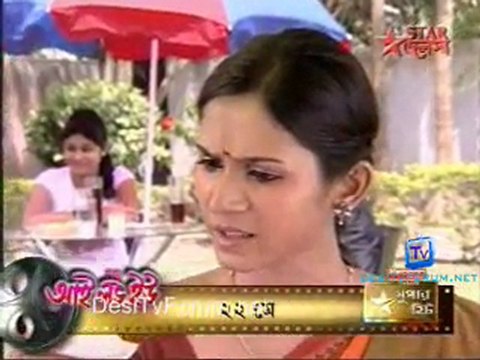 Rohilo Ferar Nimantran - 16th May 2011 Watch online p3