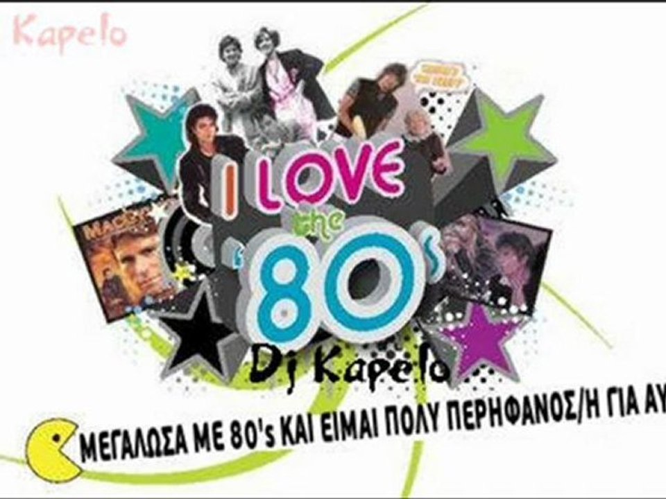 Modern Talking feat DJ Kapelo - Brother Louie [HD]