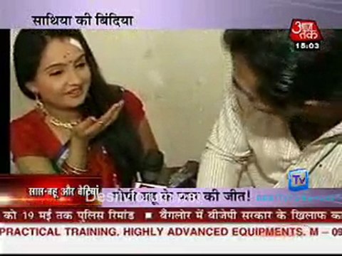 Saas Bahu Aur Betiyan [AajTak News] - 17th May 2011 - Part2
