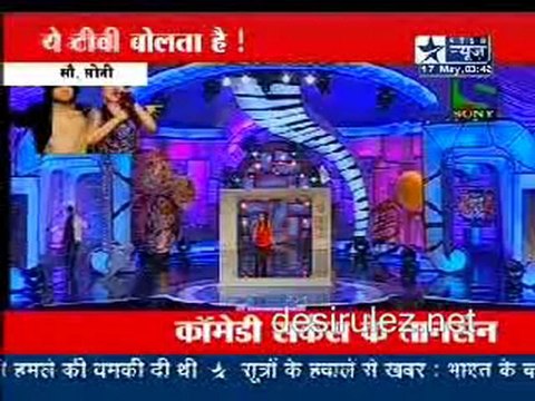 Reality Report [Star News] -17th May 2011pt2