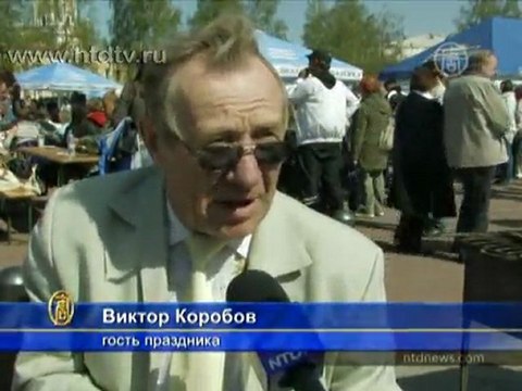 Праздник Корюшки проходит в Петербурге