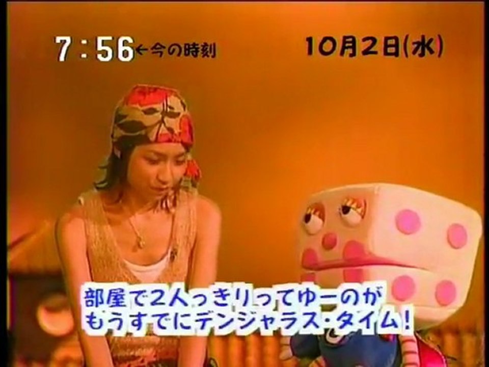 sakusaku 2002.10.02 「今日はトーフの日」Psycho le Ceme登場　4/4