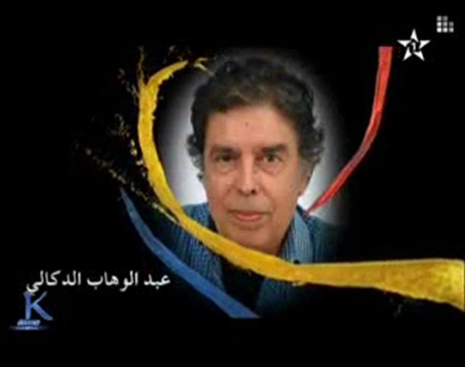 اعلان حفل الساهر في الموازين 2011