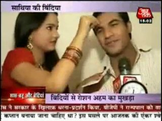 Saath Nibhana Saathiya -18th May 2011 Eheem Aur Goppi KI Bindiyaa