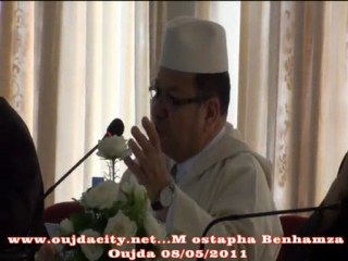 الدكتور مصطفى بنحمزة في محاضرة  بوجدة  حول موضوع ـ المواطنة وسؤال الهوية ـ الجزء 1
