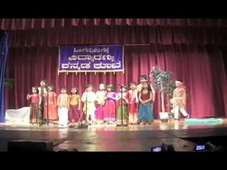 VIDYARANYA KANNADA KOOTA; YUGADI 2011: Bannada Thagadina Thutthoori