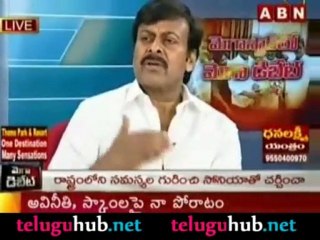 chiru about pawan kalyan and nagababu