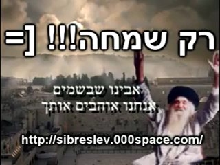 MÙSICA JUDIA, QUE VIVA ISRAEL!!