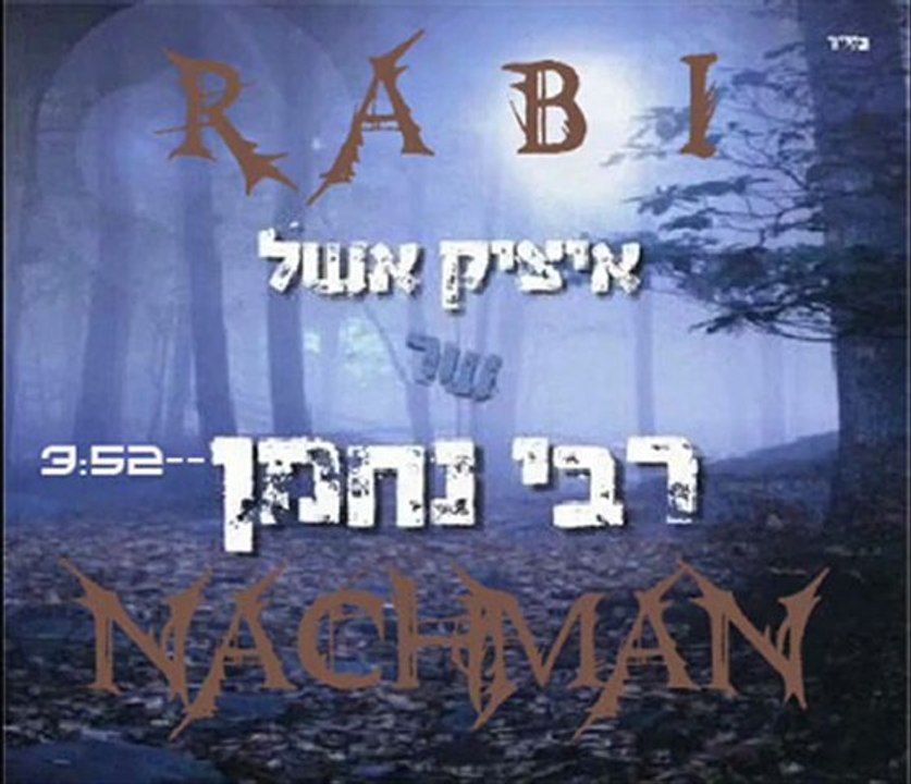 PRECIOSA MÙSICA JUDIA!! AMO A ISRAEL.