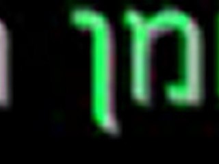 BENDITA ISRAEL!! QUE LA PAZ SEA EN TI.