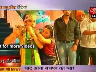 Choti Bahu Ke Ghar Krishan Leela