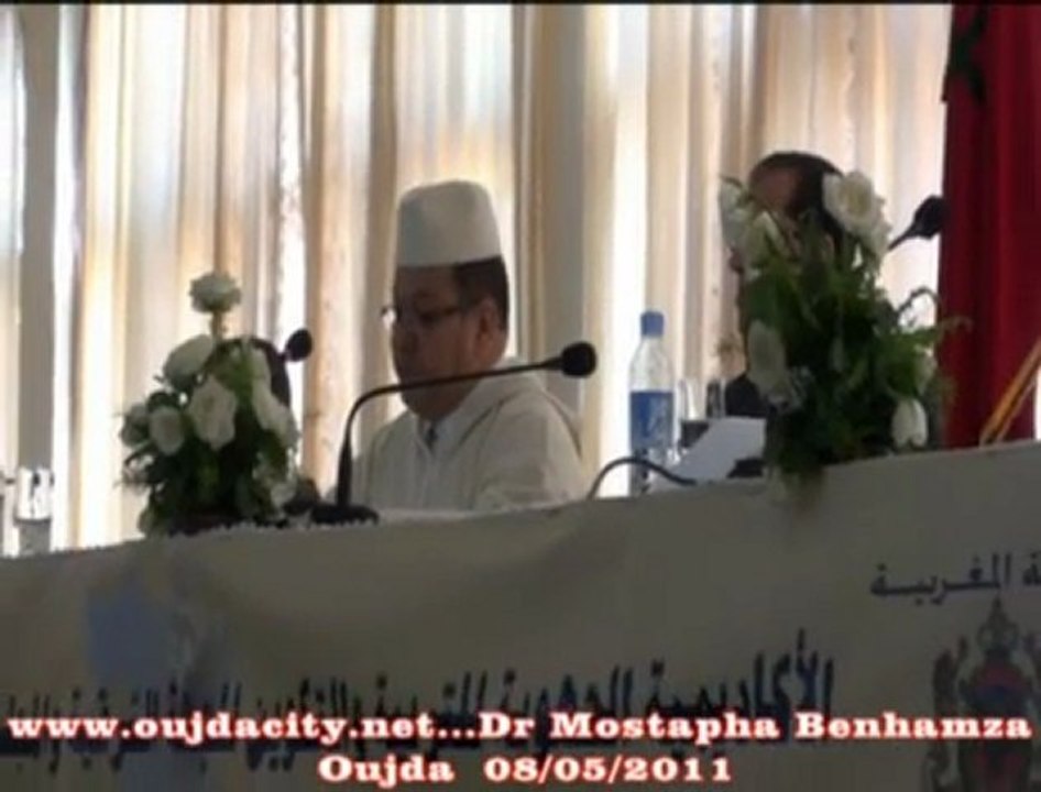 الدكتور مصطفى بنحمزة في محاضرة  بوجدة  حول موضوع ـ المواطنة وسؤال الهوية ـ الجزء 3