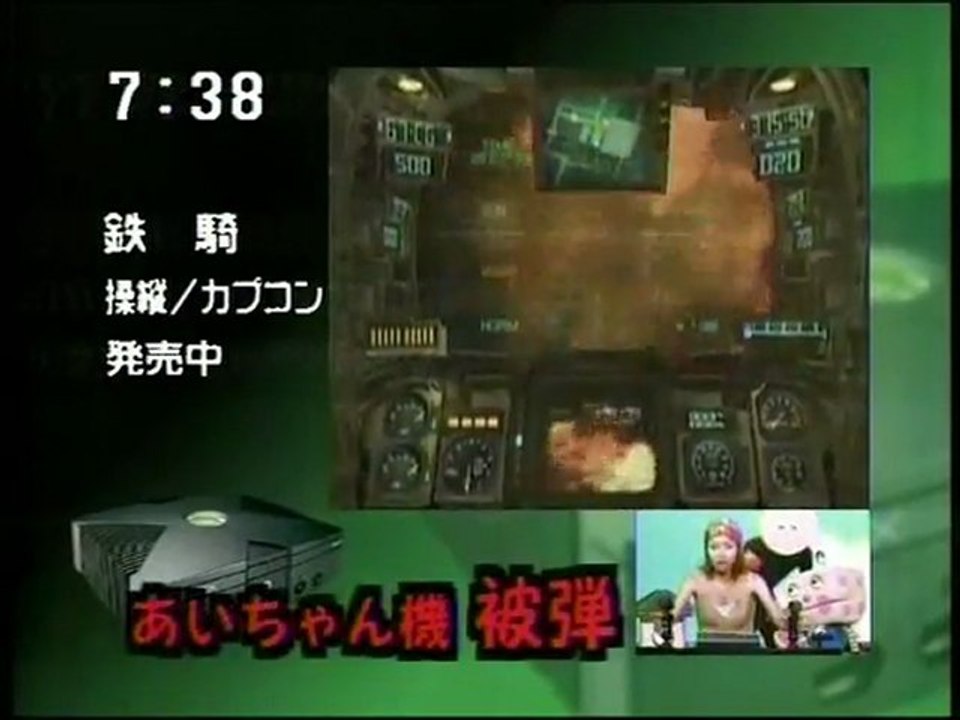 sakusaku 2002.10.03 「鉄騎」2