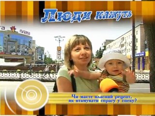 Ludu Kajyt_110412_33