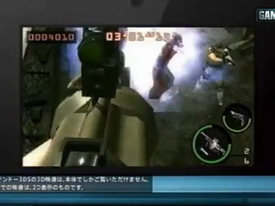 Resident Evil : The Mercenaries 3D - TV Spot