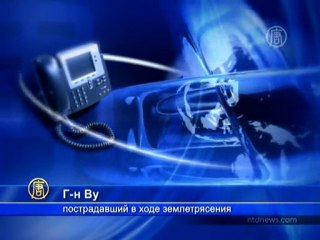 Восcтановление после землетрясения в Сычуань