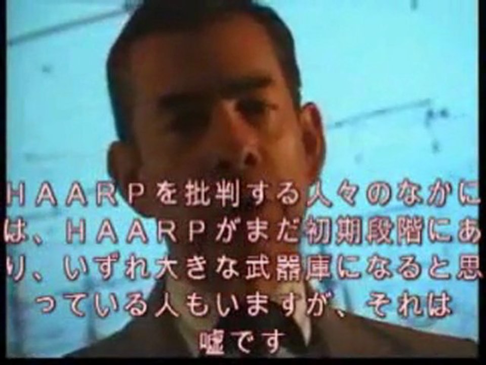 ＨＡＡＲＰとはなにか　Ｐａｒｔ2