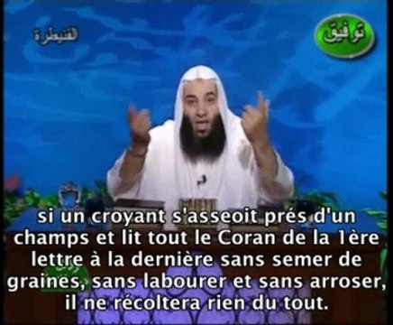 [1/2]_La subsistance_[Sheikh Mohammed Hassan]