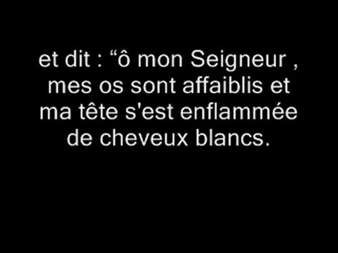 Le Prophète Zakaria (la Salut d'Allah sur lui) dans le Coran