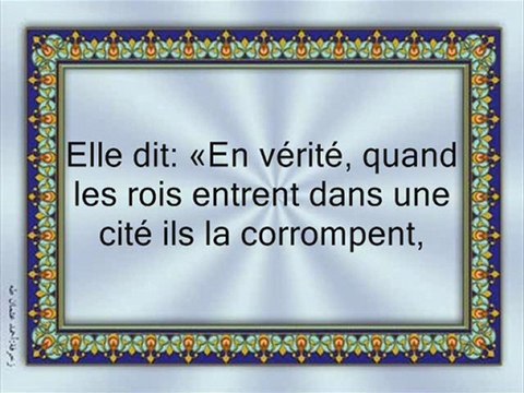 Le Prophète Souleymane (la Salut d'Allah sur lui) dans le Coran