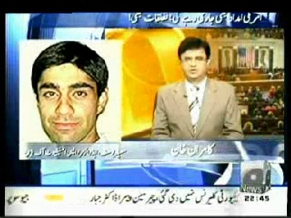 Aaj Kamran Khan Kay Sath 18th May 2011 Part 2