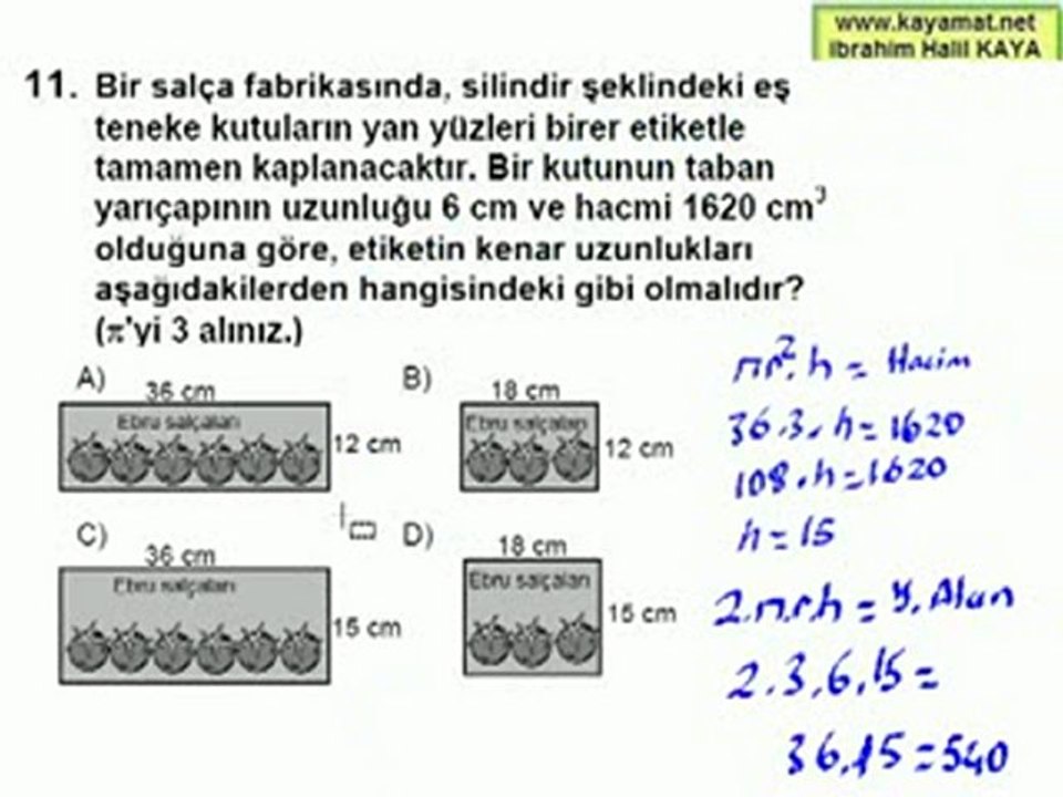 7-2008