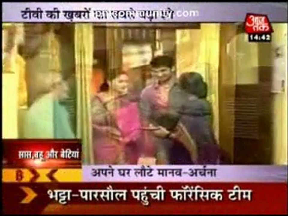 Pavitra Rishta 19th May 2011 Archana Ko Milgayi Khisi *Must Watch*