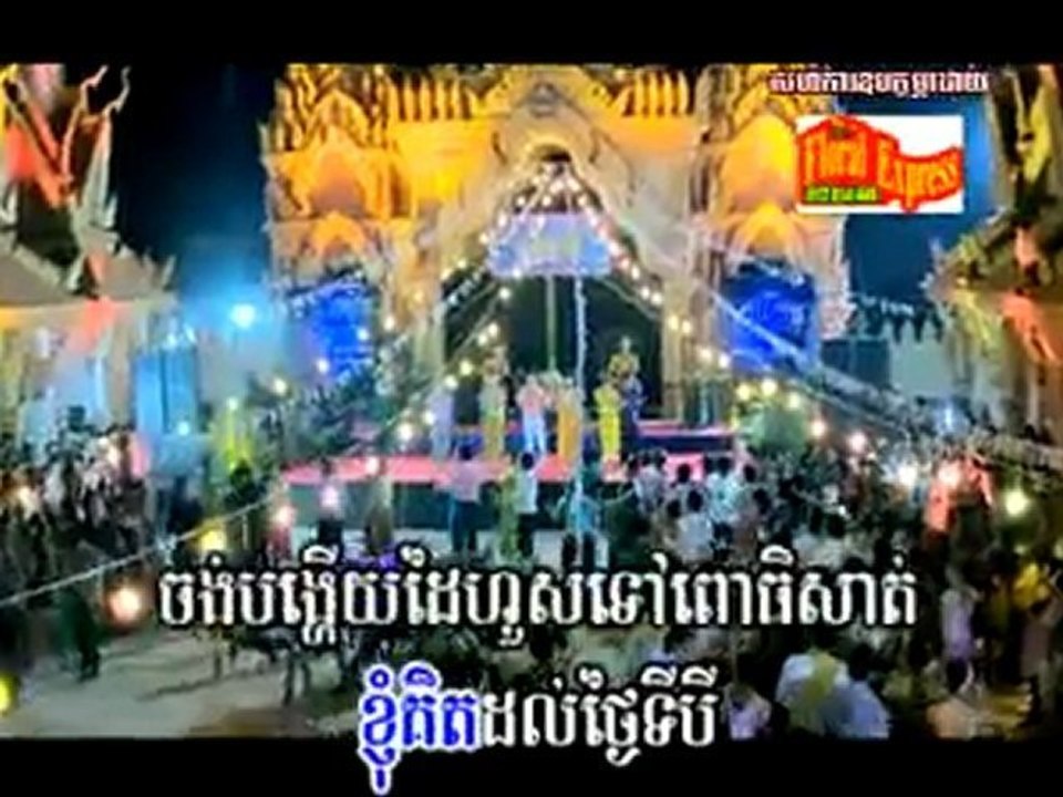 Khmer song 2011- Karonapith- Chol cham krob khet