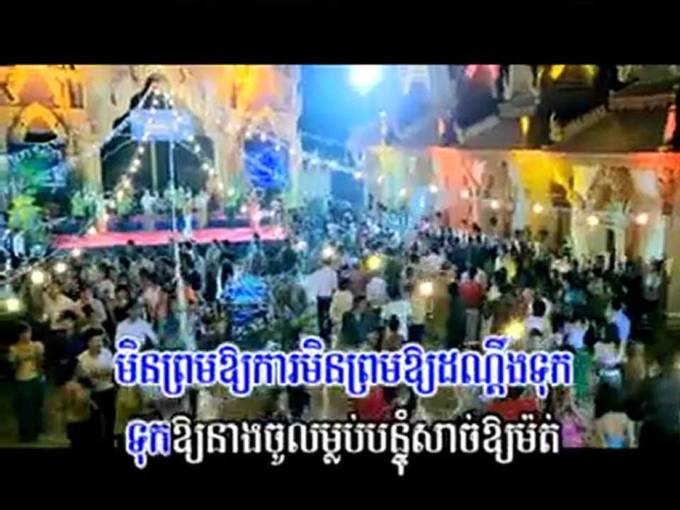 Khmer song 2011 -Karonapith- Komlos chong barn propon