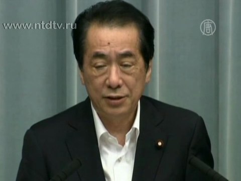 Наото Кан: Япония должна изменить правила для АЭС