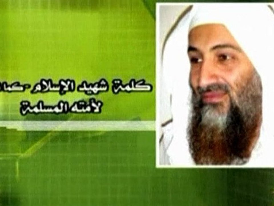 Minima Osama