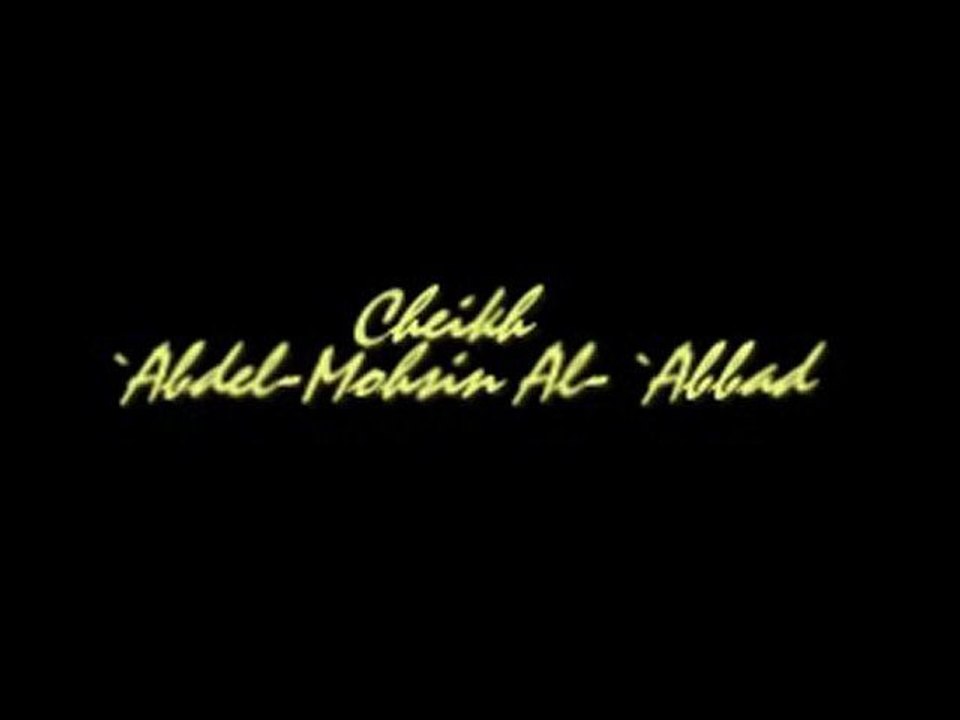 Mise en garde_ groupes déviants [Shaykh AbdelMuhsin Al'Abbad]