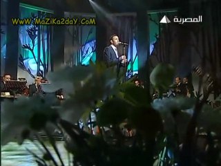 كاظم الساهر، اشكيك لمين-حفل الربيع 2009