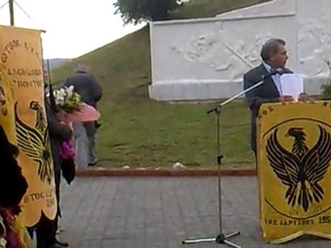 19-05-2011 ΕΠΕΤΕΙΟΣ ΓΕΝΟΚΤΟΝΙΑΣ ΤΩΝ ΠΟΝΤΙΩΝ ΣΤΟ ΜΝΗΜΕΙΟ ΤΗΣ ΣΚΗΤΗΣ