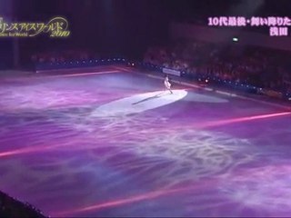 Mao Asada PIW 2010