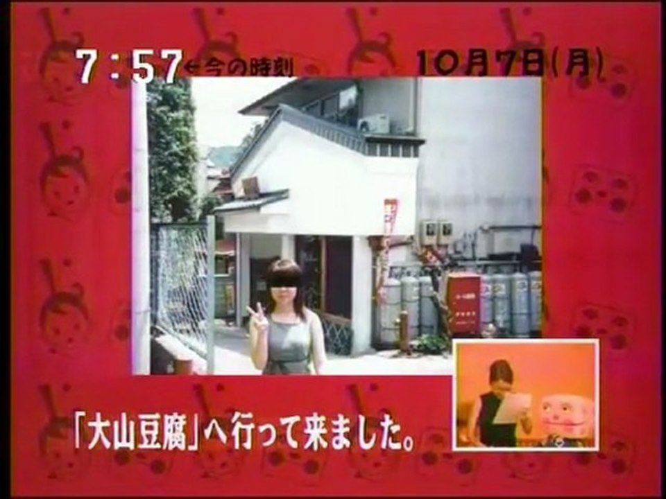 2002.10.07 「ねまきと７時７７分」4