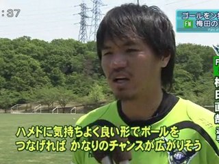 金スポ　ゴールを狙え！　ＦＷ梅田の決意