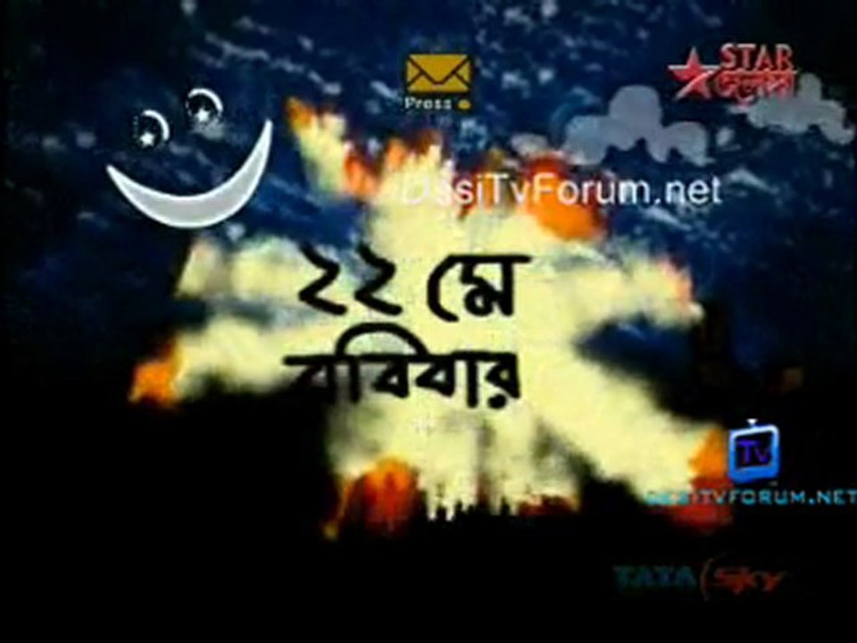1000 Ghanta - 19th May 2011 Watch Online p6