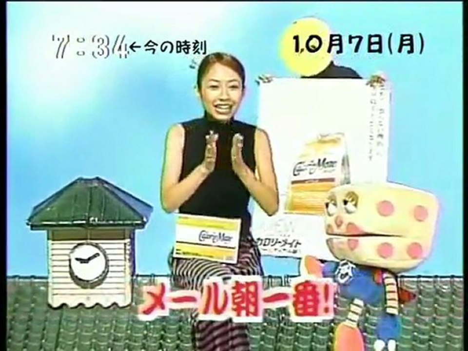 2002.10.07 「ねまきと７時７７分」1