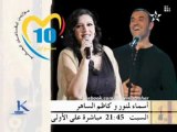 اعلان حفل القيصر في الموازين على قناة المغربيه الاولى