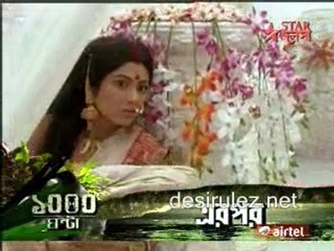 Behula [star jalsa] - 24th May 2011 pt3